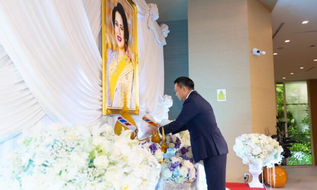 BAM จัดพิธีน้อมรำลึกเนื่องในวันคล้ายวันพระราชสมภพ สมเด็จพระนางเจ้าสิริกิติ์ พระบรมราชินีนาถ พระบรมราชชนนีพันปีหลวง