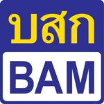 3 โบรกฯ ชั้นนำ ประสานเสียง “ซื้อ” BAM ชูเป้าสูงสุด 9 บาท จับตากำไรครึ่งปีหลังเร่งเครื่อง เก็บหนี้ ขาย NPA และ JV AMC หนุนการเติบโต