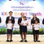กทพ. ส่งต่อโอกาสทางการศึกษา ผ่านโครงการ “EXAT Smart Youth” สานต่อภารกิจเพื่อเยาวชนและชุมชนรอบทางพิเศษ