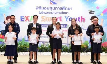 กทพ. ส่งต่อโอกาสทางการศึกษา ผ่านโครงการ “EXAT Smart Youth” สานต่อภารกิจเพื่อเยาวชนและชุมชนรอบทางพิเศษ