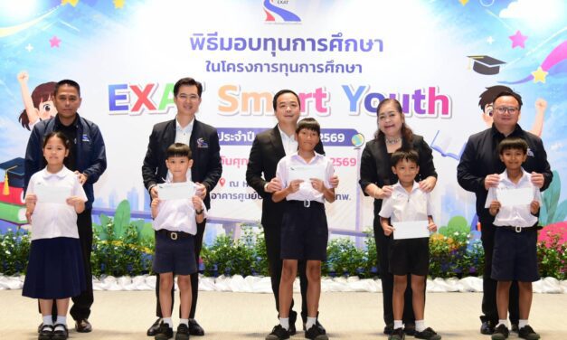 กทพ. ส่งต่อโอกาสทางการศึกษา ผ่านโครงการ “EXAT Smart Youth” สานต่อภารกิจเพื่อเยาวชนและชุมชนรอบทางพิเศษ
