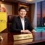 ทิพยประกันชีวิต โชว์ผลประกอบการครึ่งปีแรก 2569 เบี้ยโต 23% เดินหน้ากลยุทธ์ “Grow together with AI” ก้าวสู่ความสำเร็จ ไปพร้อมกับการพัฒนาเทคโนโลยี AI