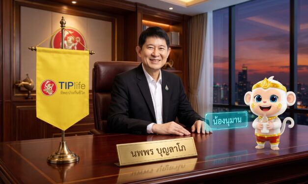ทิพยประกันชีวิต โชว์ผลประกอบการครึ่งปีแรก 2569 เบี้ยโต 23% เดินหน้ากลยุทธ์ “Grow together with AI” ก้าวสู่ความสำเร็จ ไปพร้อมกับการพัฒนาเทคโนโลยี AI