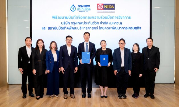 กรุงเทพประกันชีวิต ผนึก NIDA ยกระดับศักยภาพบุคลากร เดินหน้าความร่วมมือทางวิชาการ ผ่านหลักสูตร “MFE Online ภาคพิเศษ” 