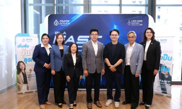 กรุงเทพประกันชีวิต ยกระดับความรู้ Life Care Partner ถอดบทเรียนโค้ชหนุ่ม “ชีวิตดี…เพราะมีแผนการเงิน”