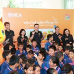 MEA ชวนเปิดโลกไปกับนิทรรศการ “พลังงานอัจฉริยะเพื่ออนาคต” เนื่องในสัปดาห์วิทยาศาสตร์ 2569 ที่ MEA Spark