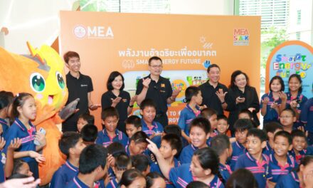 MEA ชวนเปิดโลกไปกับนิทรรศการ “พลังงานอัจฉริยะเพื่ออนาคต” เนื่องในสัปดาห์วิทยาศาสตร์ 2569 ที่ MEA Spark