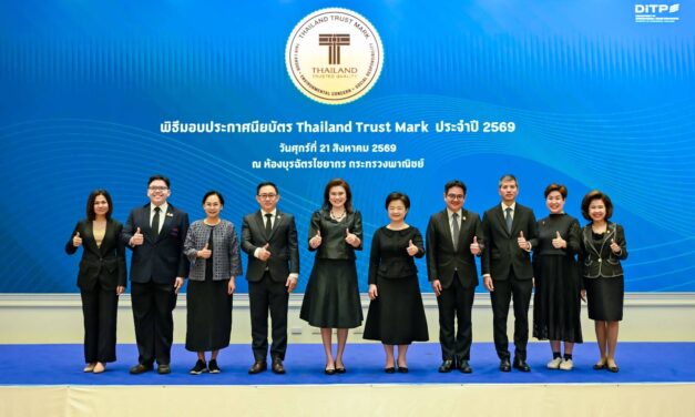 DITP เชิดชู 22 ผู้ประกอบการไทย รับมอบตรา T Mark การันตีมาตรฐานสู่ตลาดโลก