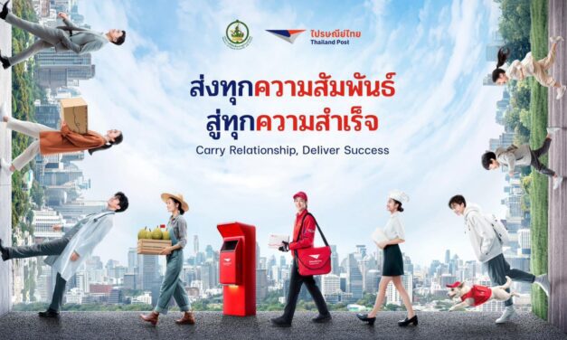 ก้าวสู่ 144 ปี “ไปรษณีย์ไทย” เมื่อโจทย์ใหม่ไม่ใช่แค่ “ส่งให้มากขึ้น” ถอดทิศทาง POSTsible Next – RelationSHIFT กับบทบาทการเปลี่ยนเครือข่าย ทั่วประเทศสู่โมเดลเติบโตเหนือธุรกิจขนส่ง