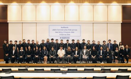 กรุงเทพประกันภัยเปิดบ้านต้อนรับบุคลากรรุ่นใหม่ของ AOT ในโครงการ Next Wing 2 Program 2026 เพื่อเสริมสร้างศักยภาพด้าน Service Excellence