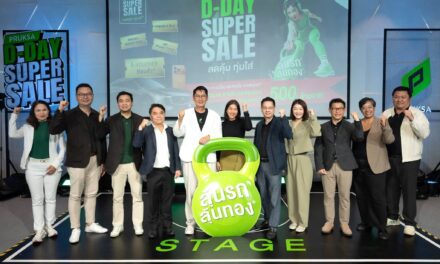 “PRUKSA D-DAY SUPER SALE” กวาดยอดขายทะลุ 2,100 ล้านบาท!  อีเวนต์จบ แต่ดีลแรงยังไม่จบ พร้อมเสิร์ฟข้อเสนอสุดพิเศษต่อเนื่องถึง 30 ก.ย. นี้