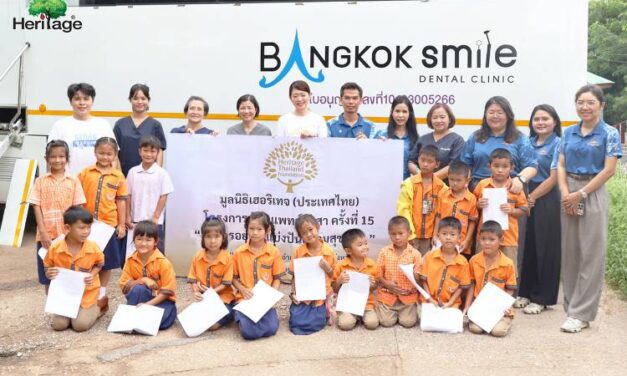 มูลนิธิเฮอริเทจ (ประเทศไทย) จัดทำโครงการทันตแพทย์อาสา ครั้งที่ 15  “ส่งต่อรอยยิ้ม แบ่งปันความสุข 4 ภาค” ณ โรงเรียนนากุงวิทยาเสริม ตำบลเขาพระนอน อำเภอยางตลาด จังหวัดกาฬสินธุ์