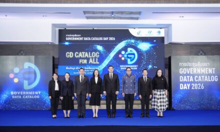 สำนักงานสถิติแห่งชาติ จัด Government Data Catalog Day 2569  ชูแนวคิด “GD Catalog for All” เชื่อมข้อมูล สร้างพลัง ขับเคลื่อนอนาคต”  ปลดล็อกศักยภาพ ยกระดับไทยสู่ประเทศที่ขับเคลื่อนด้วยข้อมูล