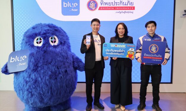 ทิพยประกันภัย-OR เปิดเกมประกันยุคใหม่ ส่ง TIPSNACK  ประกัน Subscription รายเดือน ปรับแผนได้ทุกเมื่อ